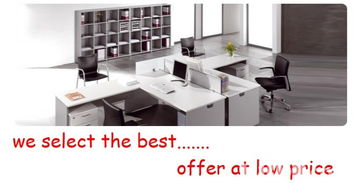 信豐行辦公室家具器材超級(jí)廣場(chǎng) 嚴(yán)選優(yōu)質(zhì)產(chǎn)品，優(yōu)惠價(jià)格為您大大省錢