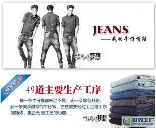 經(jīng)典直筒牛仔褲 時尚韓風(fēng)與實用主義的融合