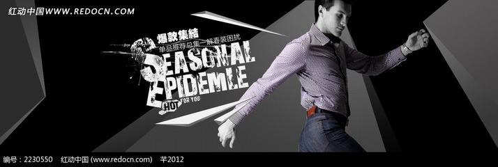 型格不貴，潮男出街必備！淘寶男裝限時狂歡，全場低至5折起！