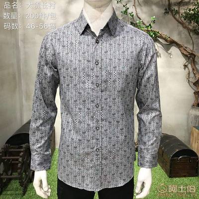 秋冬新款時尚靚仔男裝批發(fā)攻略 聚焦廣州石井名都匯服飾經(jīng)營部