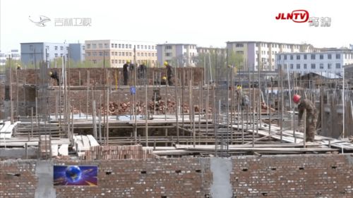 我市集中力量推進項目建設 為吉林振興發展提供有力支撐