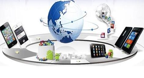 了解移動互聯(lián)網(wǎng)特點(diǎn),讓移動互聯(lián)網(wǎng)締造一個(gè)價(jià)值體現(xiàn)的網(wǎng)絡(luò)橋梁_西安軟件公司