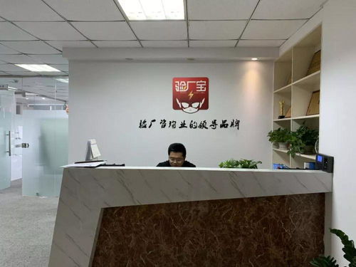 專注紡織服裝市場(chǎng)的標(biāo)準(zhǔn)咨詢服務(wù),驗(yàn)廠寶為制造業(yè)保駕護(hù)航