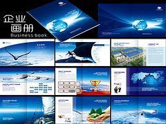 【湛江企業畫冊設計|廣東高水平的企業畫冊設計公司】無無,價格,廠家,圖片,供應商,土工、挖掘、起重機械,湛江麥基洗德電子商務 - 供應信息 - 阿土伯交易網