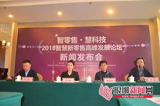 云商姐姐OMO體驗店開放儀式隆重舉行，引領商務信息咨詢新潮流